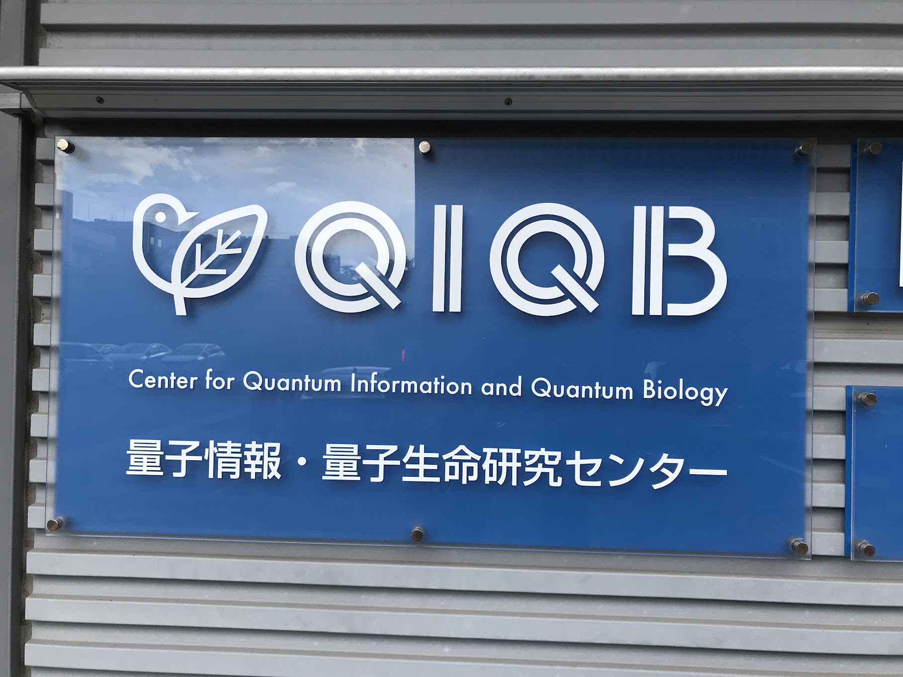 News 長谷川秀一研究室